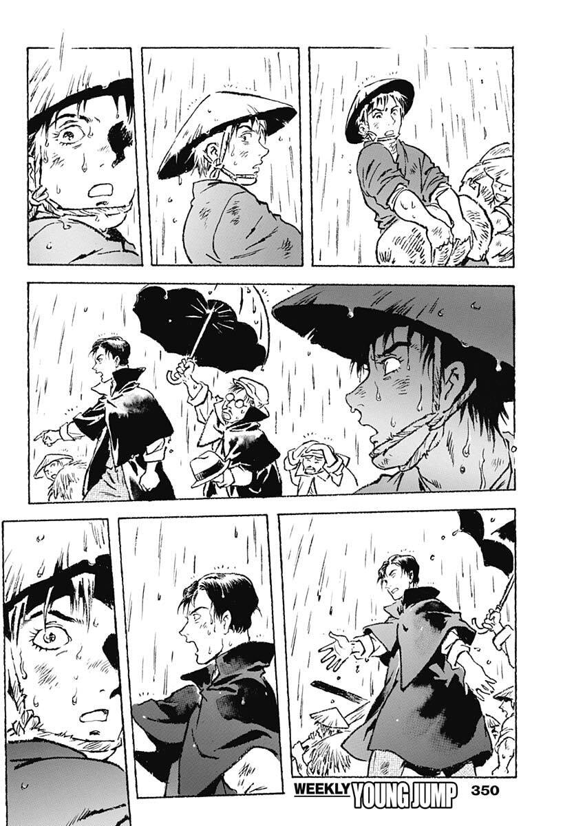 Giniro no Michi - Handa Ginzan Ibun - Chapter 12 - Page 12