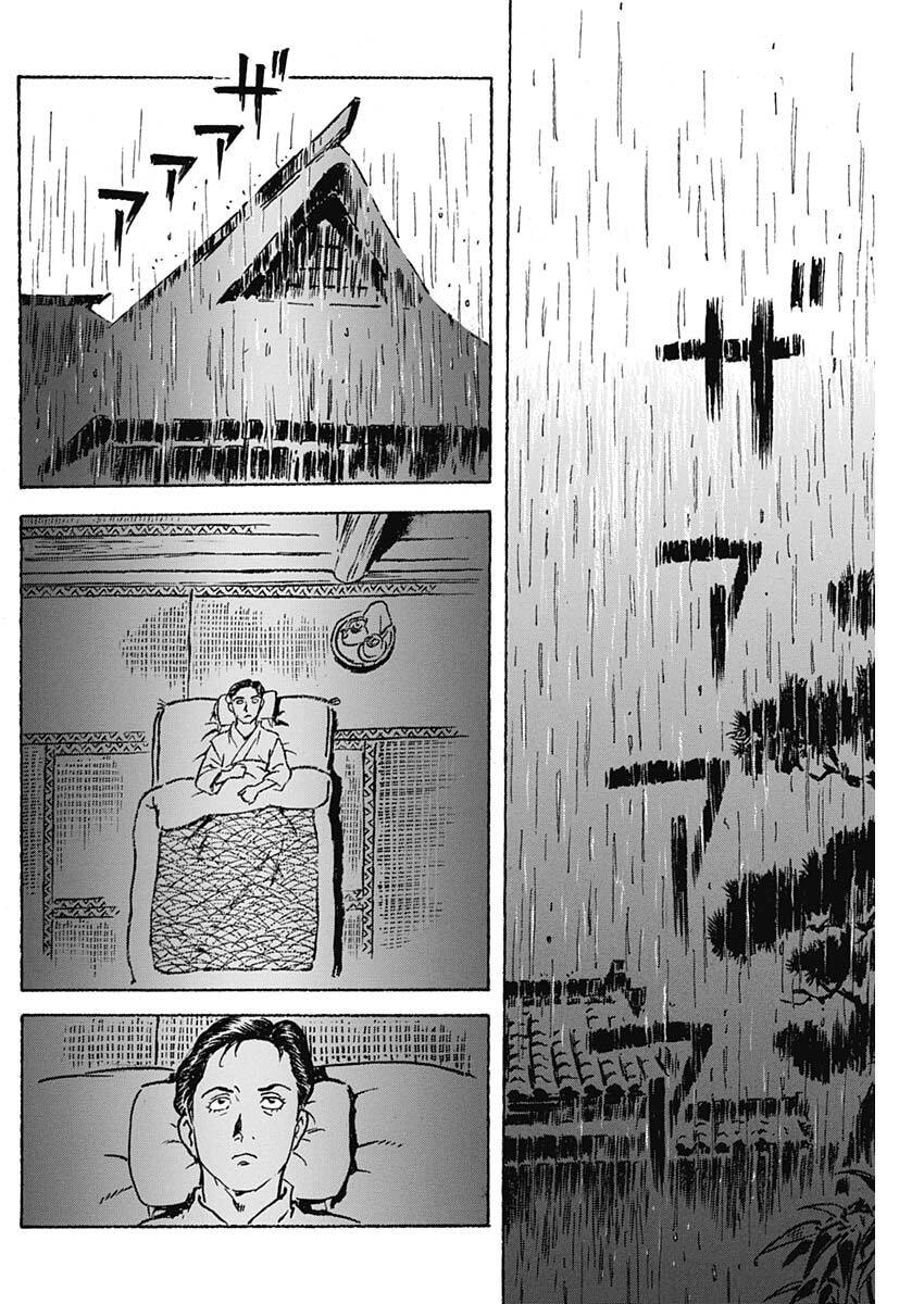 Giniro no Michi - Handa Ginzan Ibun - Chapter 12 - Page 8