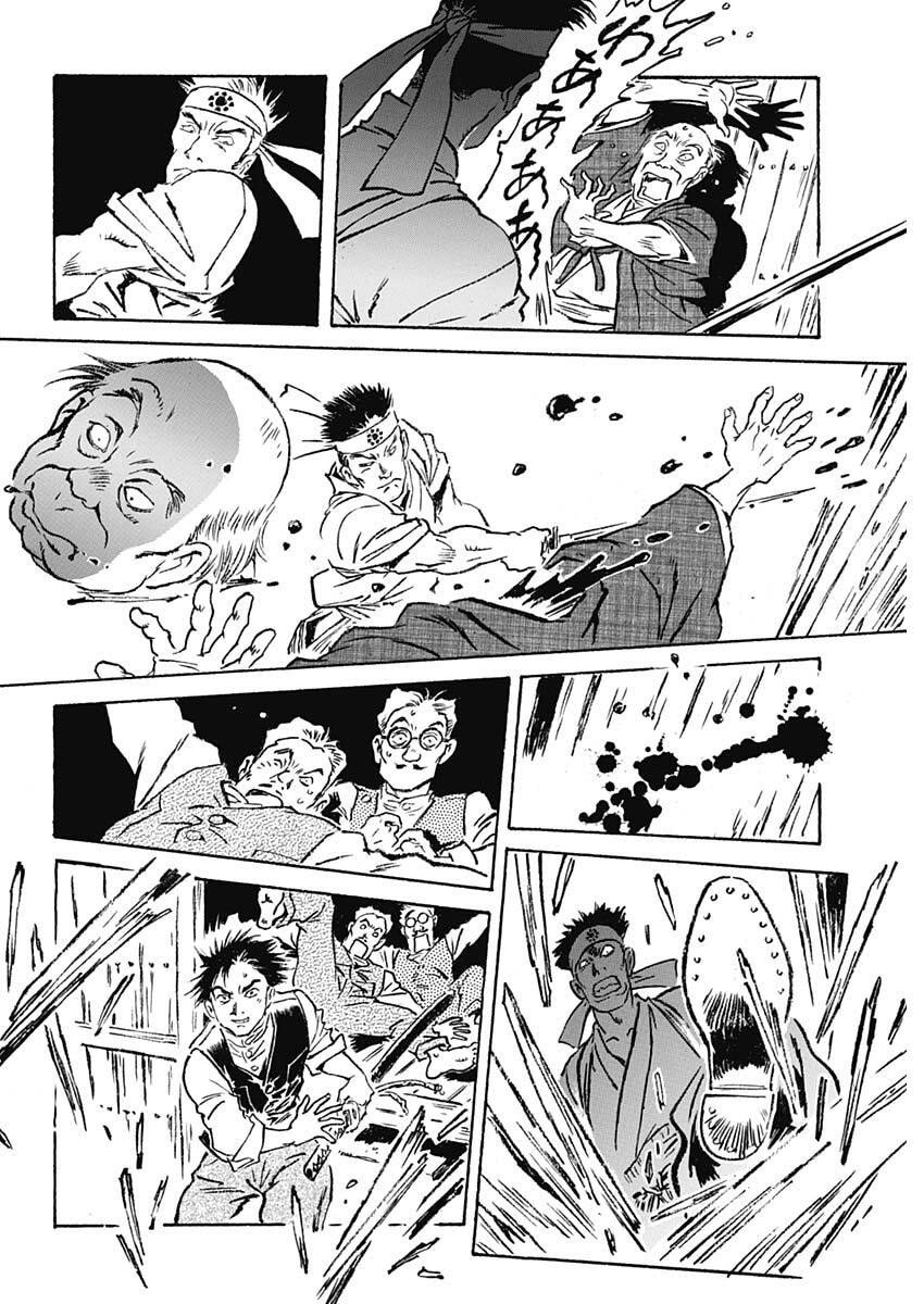 Giniro no Michi - Handa Ginzan Ibun - Chapter 19 - Page 12