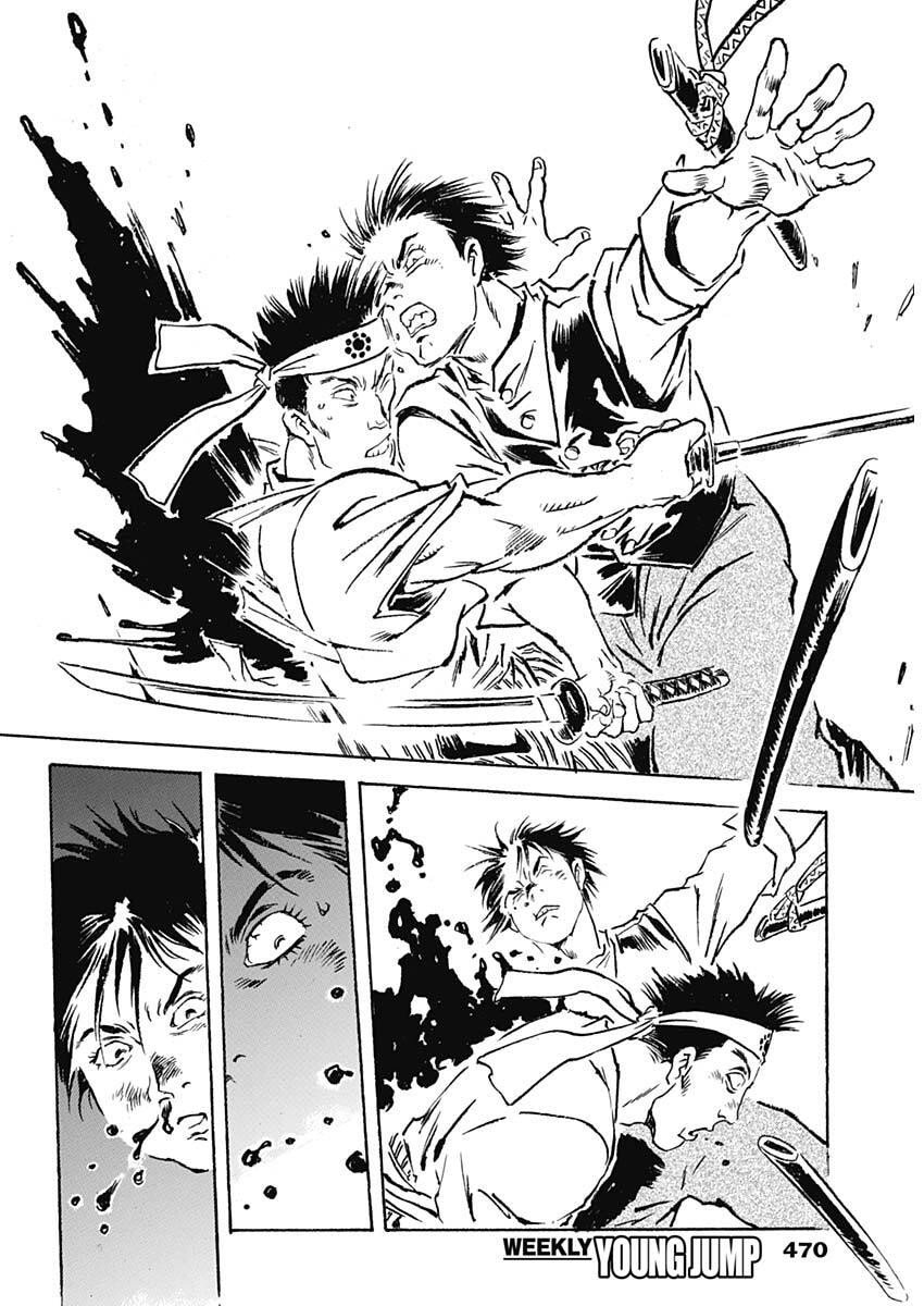 Giniro no Michi - Handa Ginzan Ibun - Chapter 19 - Page 16