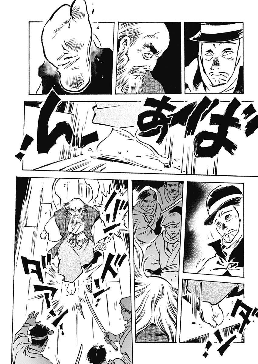 Giniro no Michi - Handa Ginzan Ibun - Chapter 19 - Page 3