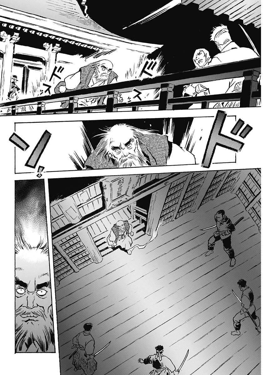 Giniro no Michi - Handa Ginzan Ibun - Chapter 19 - Page 4