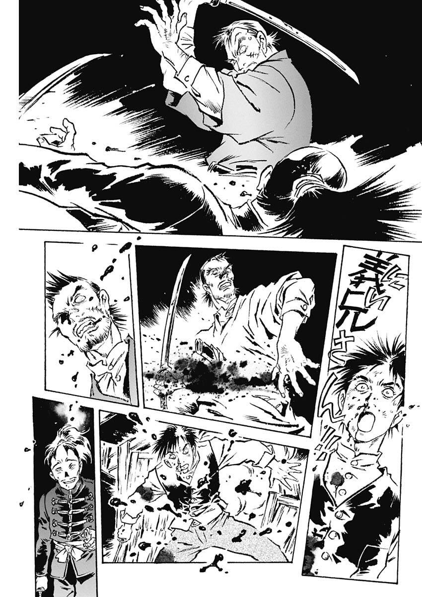 Giniro no Michi - Handa Ginzan Ibun - Chapter 20 - Page 15