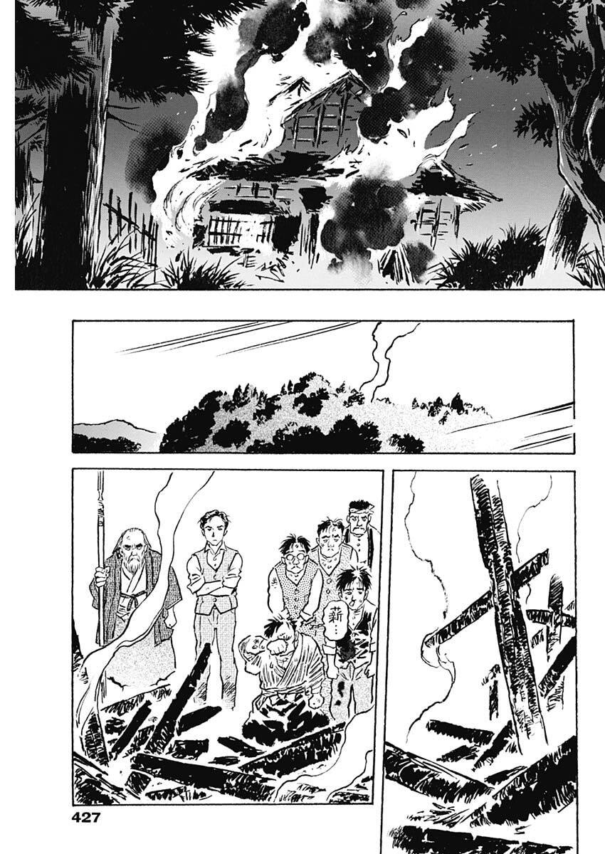 Giniro no Michi - Handa Ginzan Ibun - Chapter 21 - Page 9