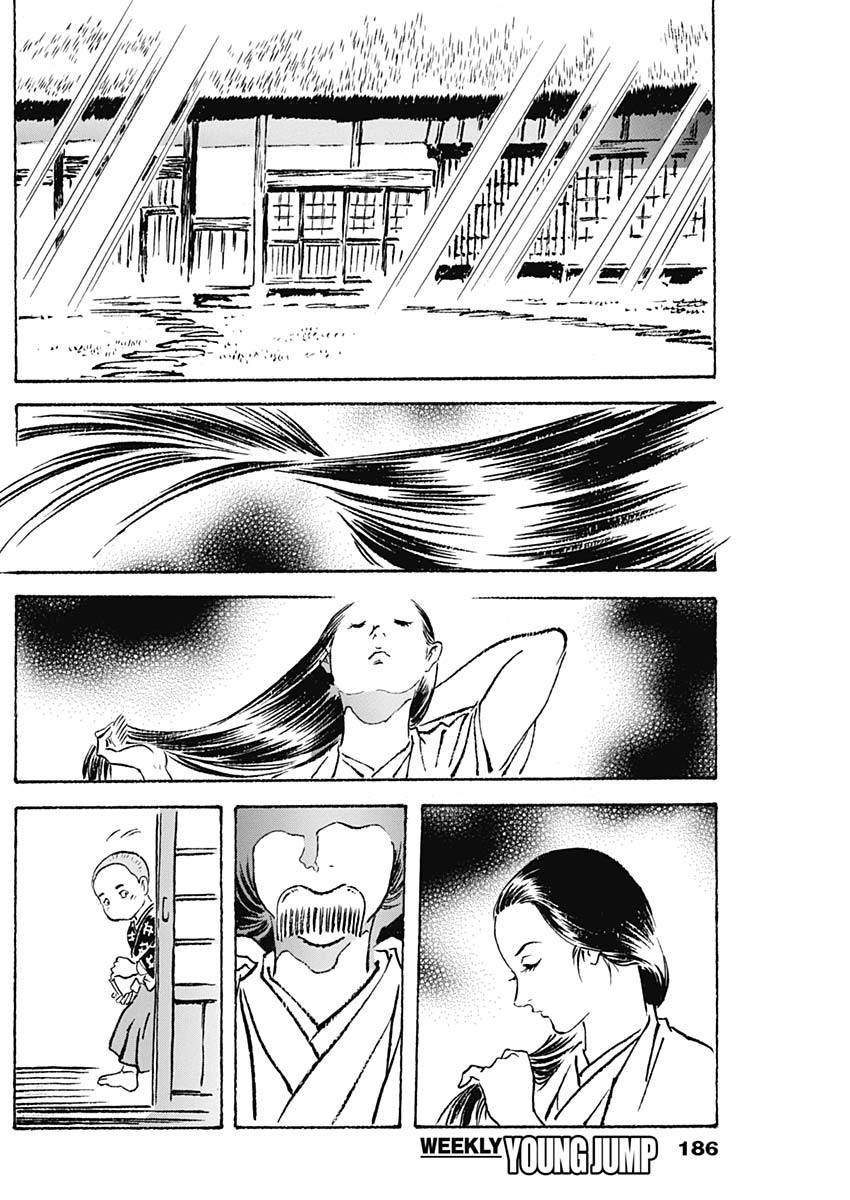 Giniro no Michi - Handa Ginzan Ibun - Chapter 3 - Page 14