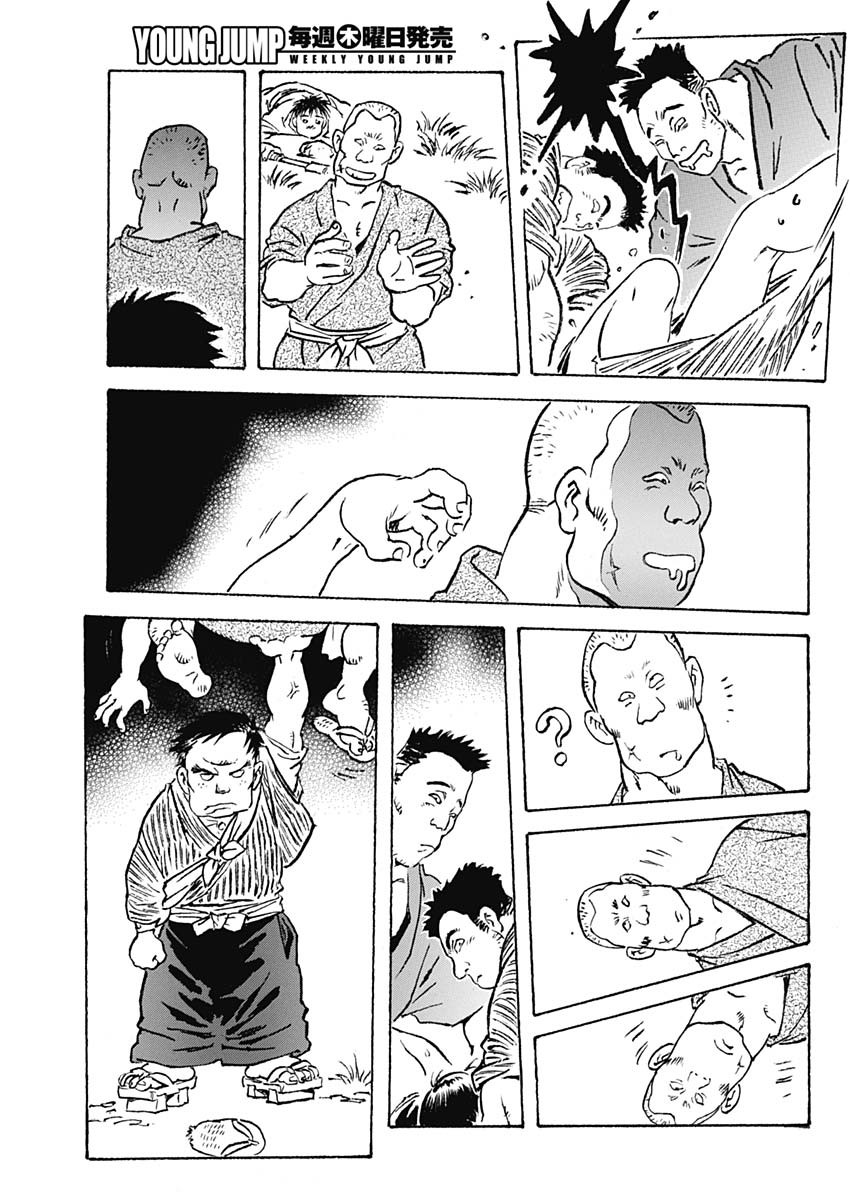 Giniro no Michi - Handa Ginzan Ibun - Chapter 4 - Page 17