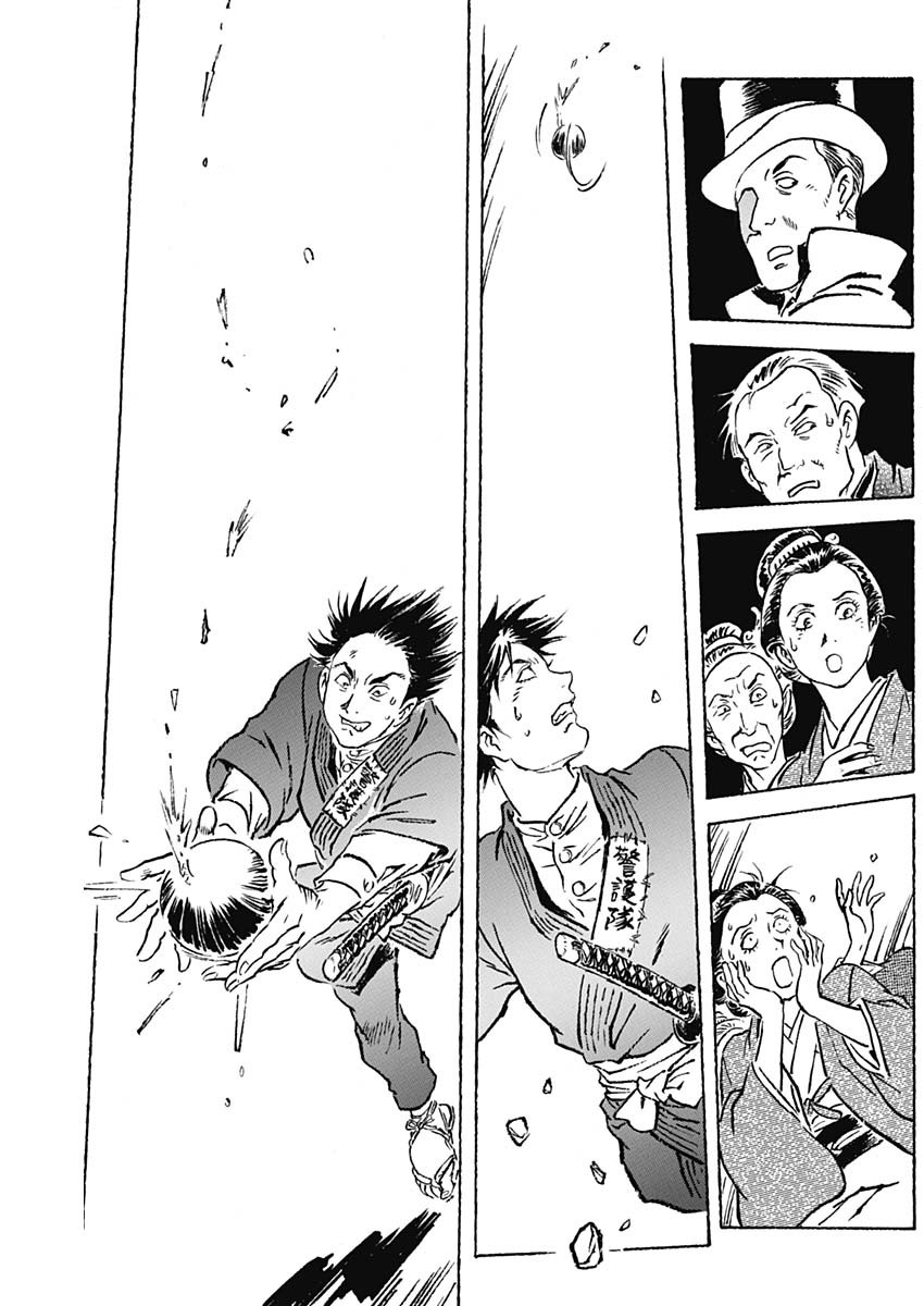 Giniro no Michi - Handa Ginzan Ibun - Chapter 9 - Page 13