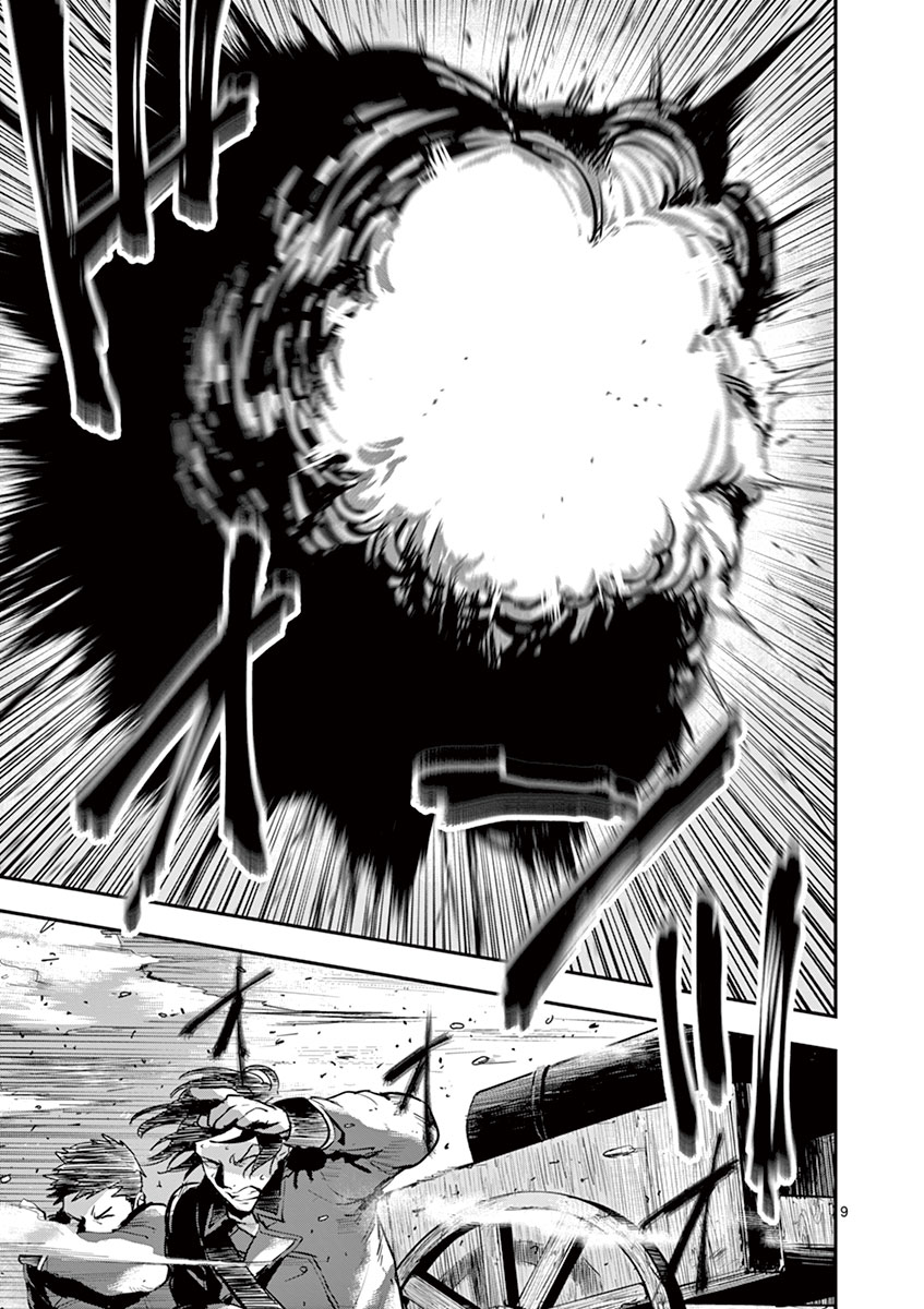 Ginrou Bloodborne - Chapter 18 - Page 9