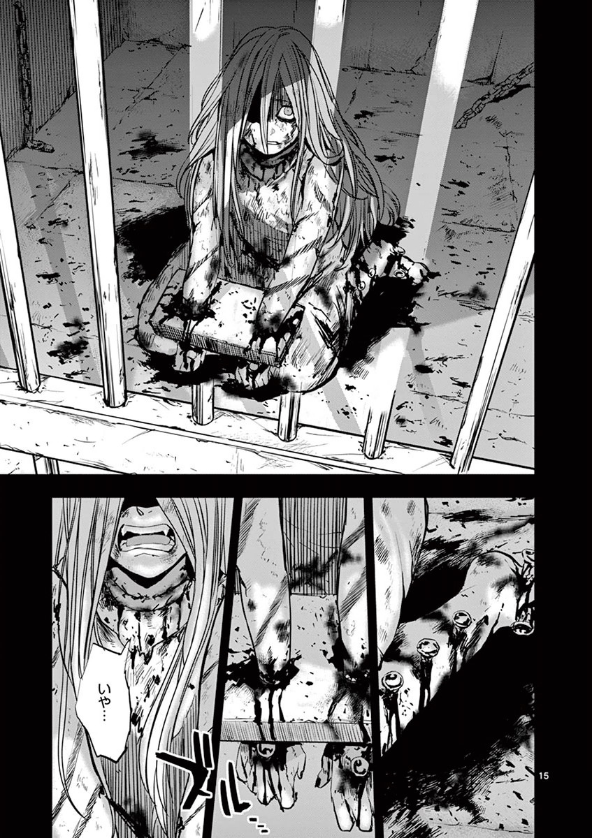 Ginrou Bloodborne - Chapter 21 - Page 14