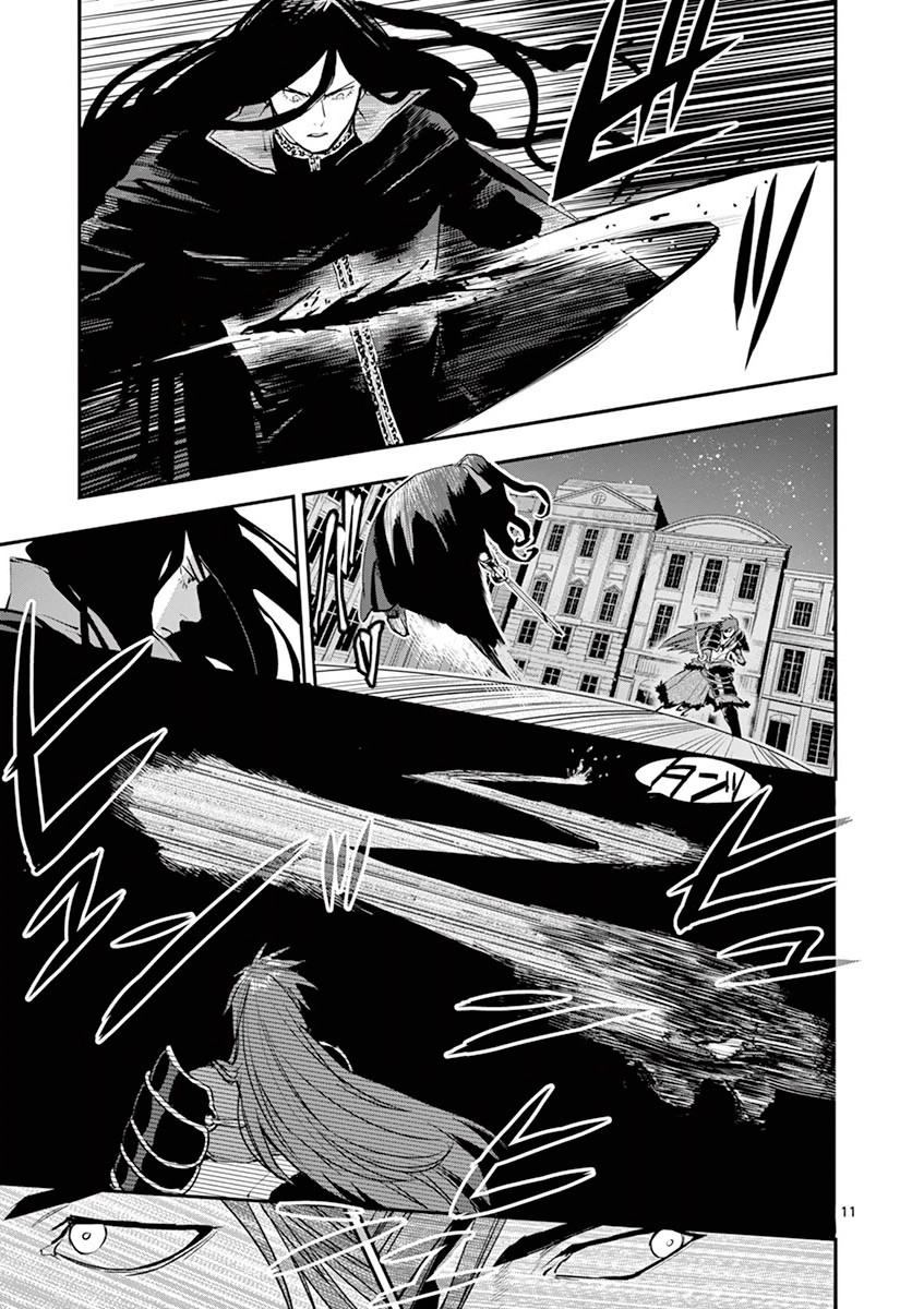 Ginrou Bloodborne - Chapter 24 - Page 10