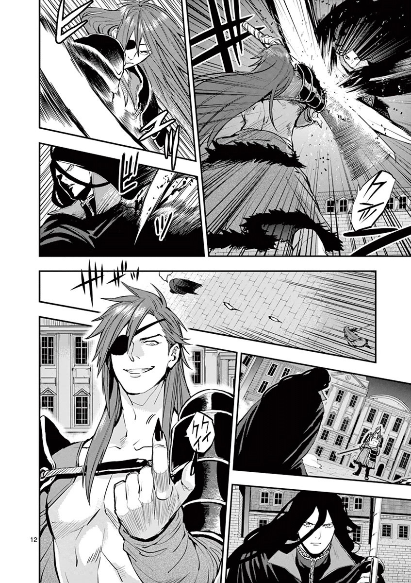 Ginrou Bloodborne - Chapter 24 - Page 11