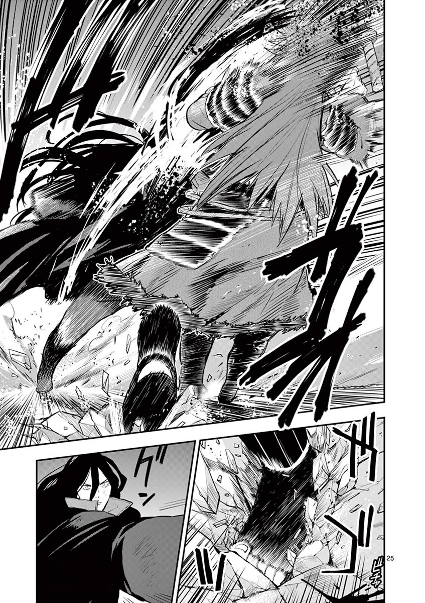 Ginrou Bloodborne - Chapter 24 - Page 24