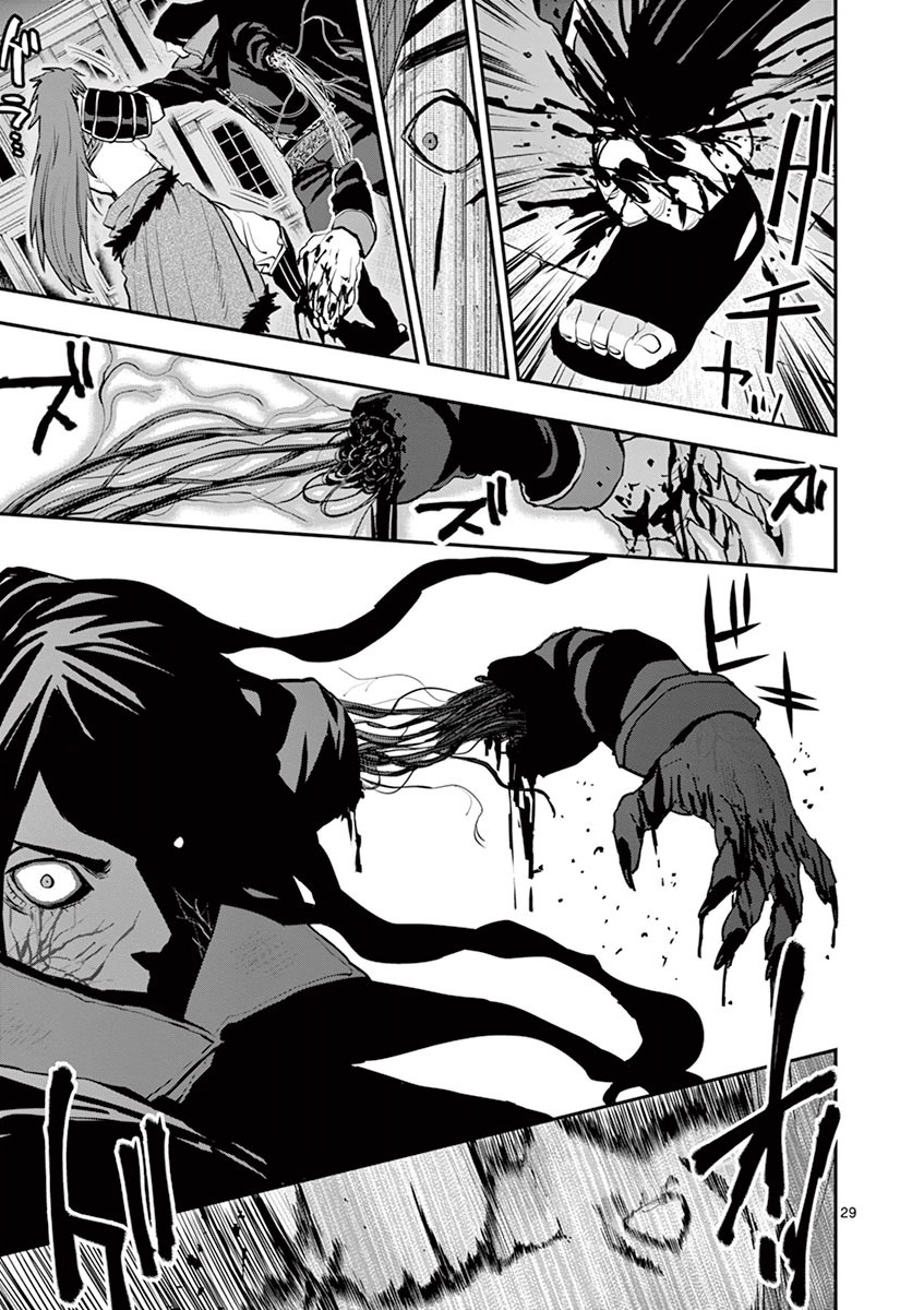 Ginrou Bloodborne - Chapter 24 - Page 28