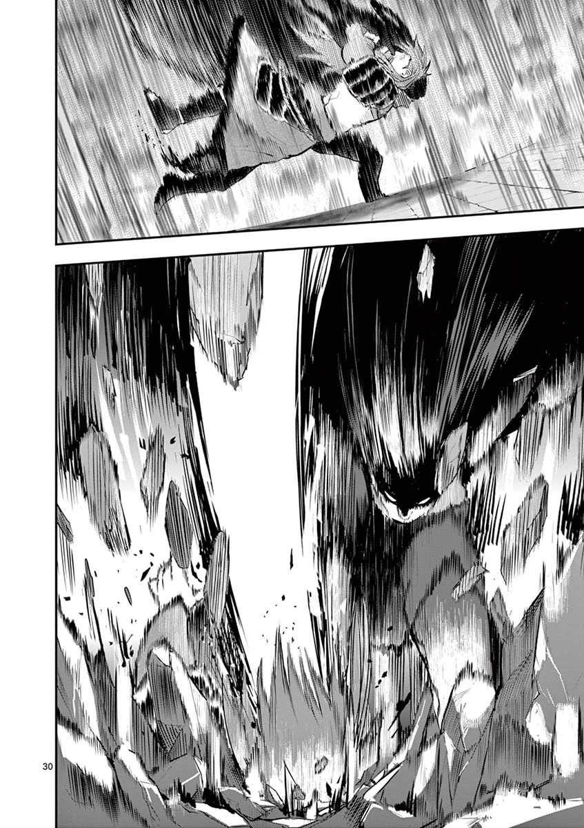 Ginrou Bloodborne - Chapter 24 - Page 29