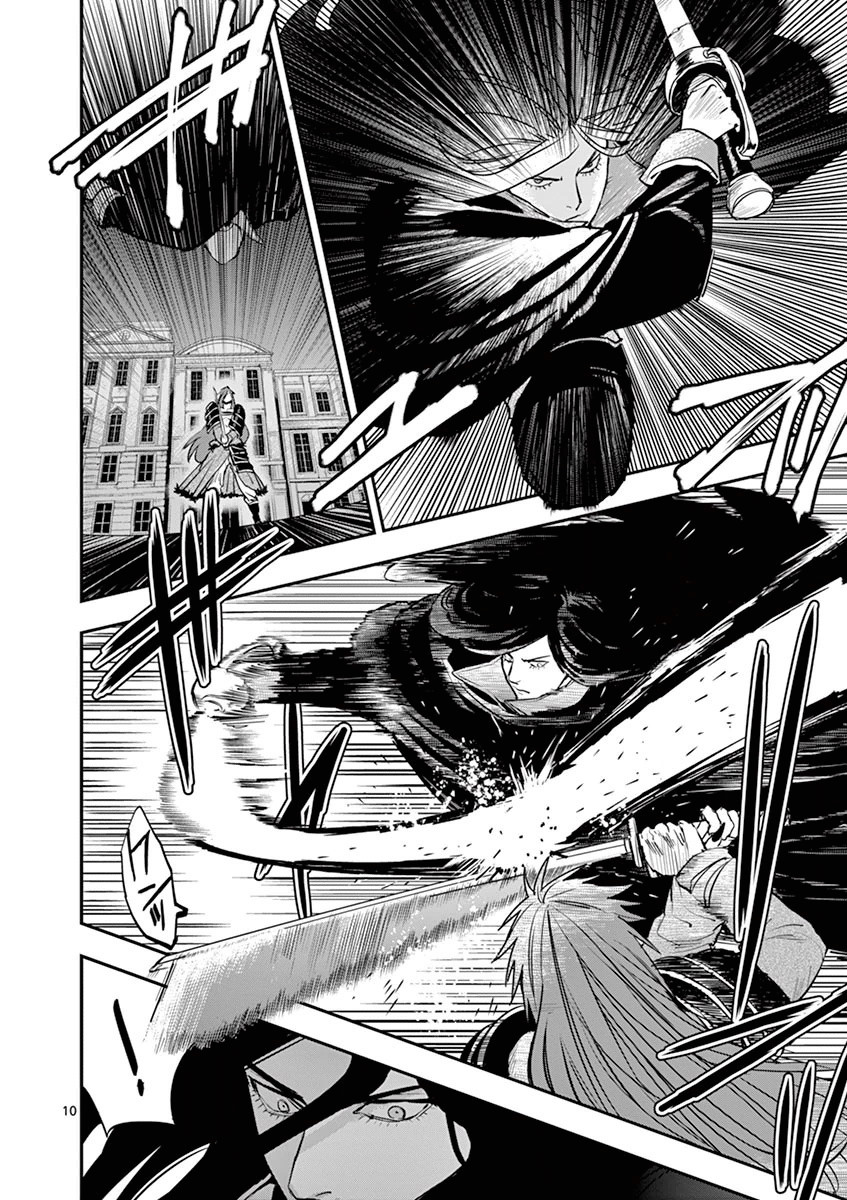 Ginrou Bloodborne - Chapter 24 - Page 9