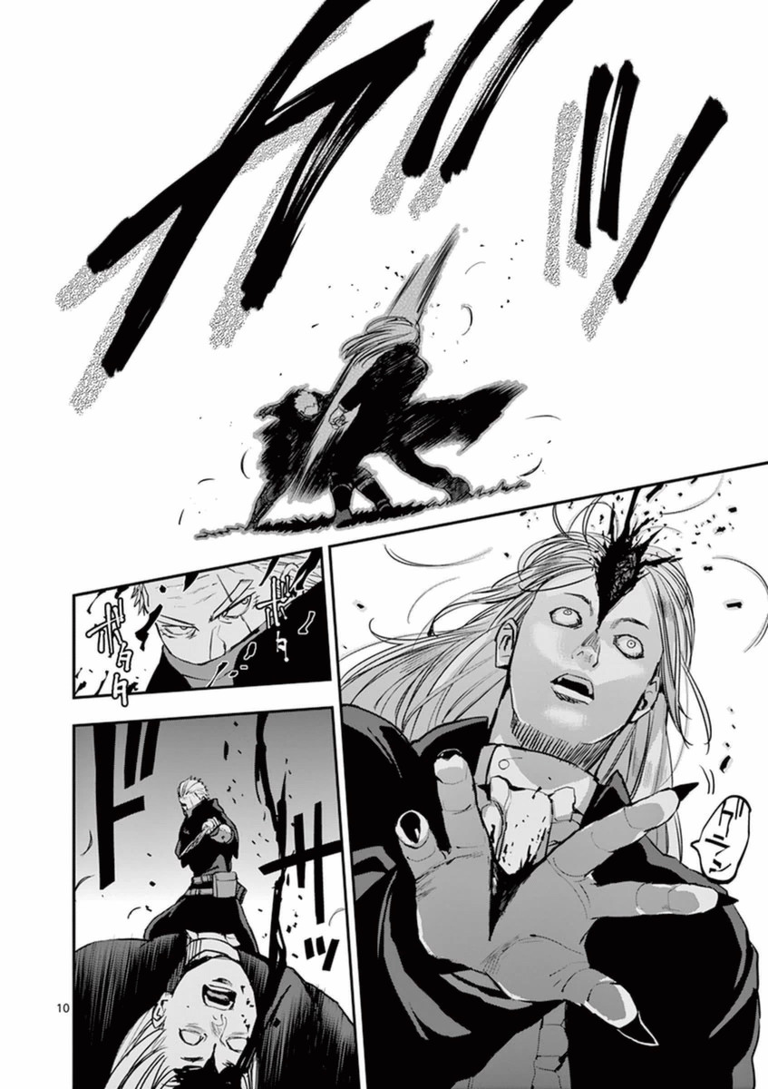 Ginrou Bloodborne - Chapter 28 - Page 10