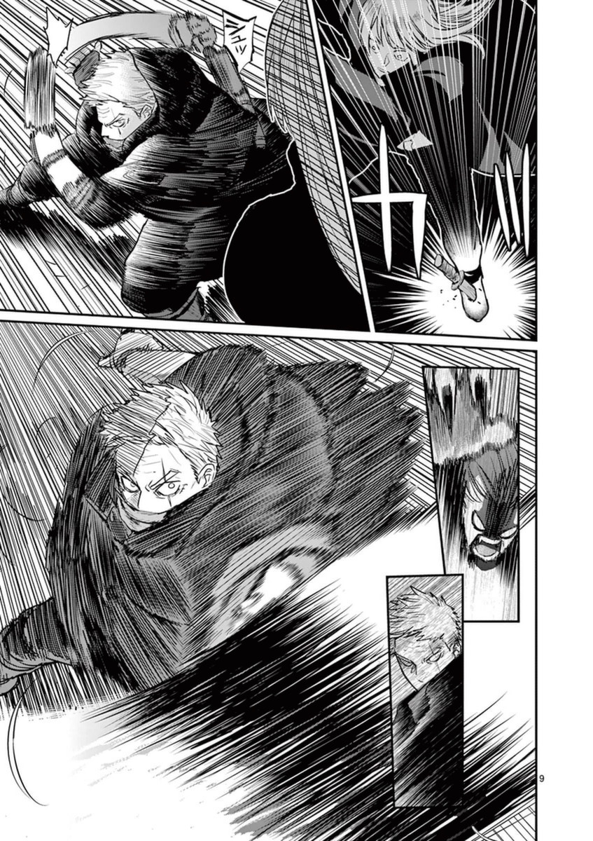 Ginrou Bloodborne - Chapter 28 - Page 9