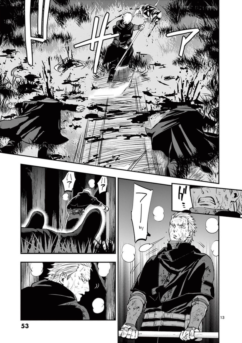 Ginrou Bloodborne - Chapter 29 - Page 13