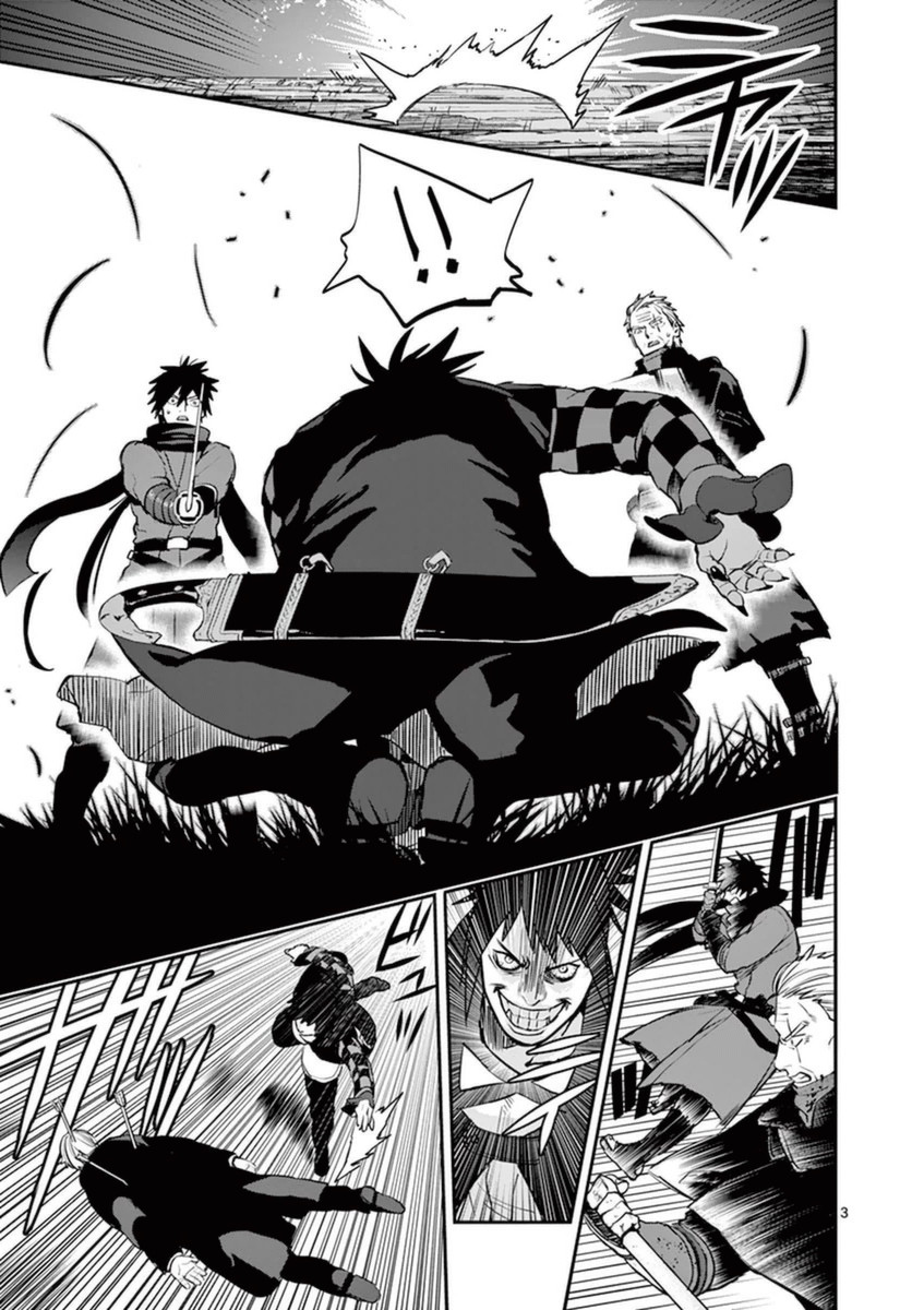 Ginrou Bloodborne - Chapter 29 - Page 3