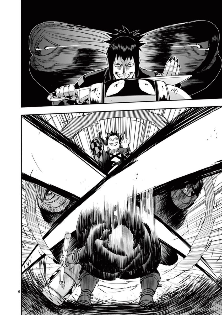 Ginrou Bloodborne - Chapter 29 - Page 6