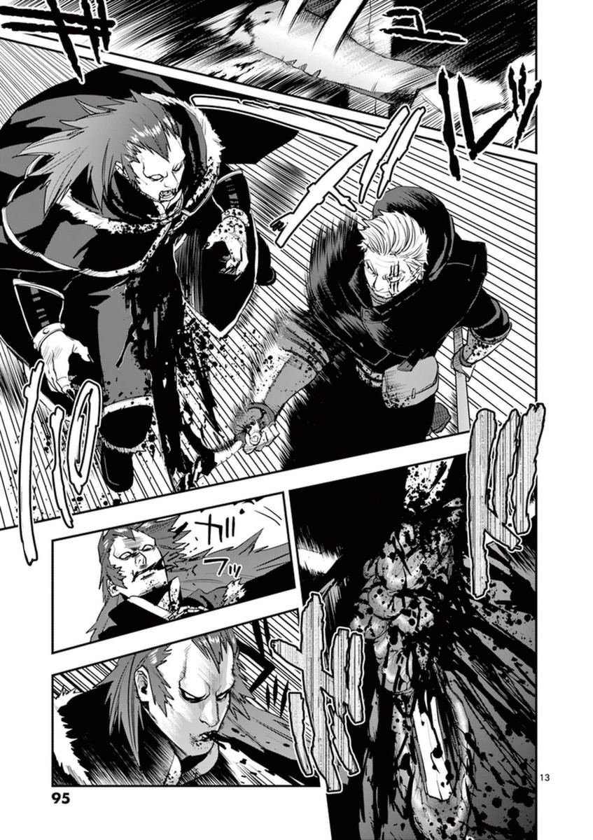 Ginrou Bloodborne - Chapter 31 - Page 12