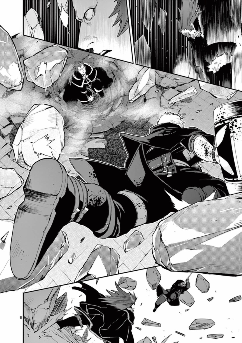 Ginrou Bloodborne - Chapter 31 - Page 5