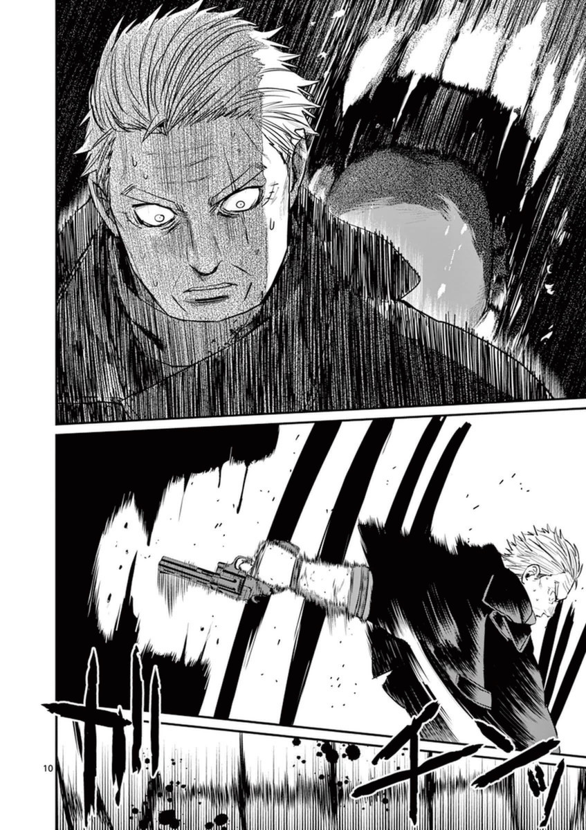 Ginrou Bloodborne - Chapter 31 - Page 9