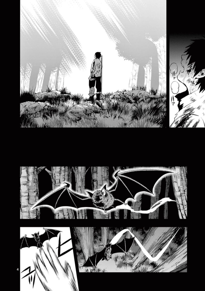 Ginrou Bloodborne - Chapter 32 - Page 4