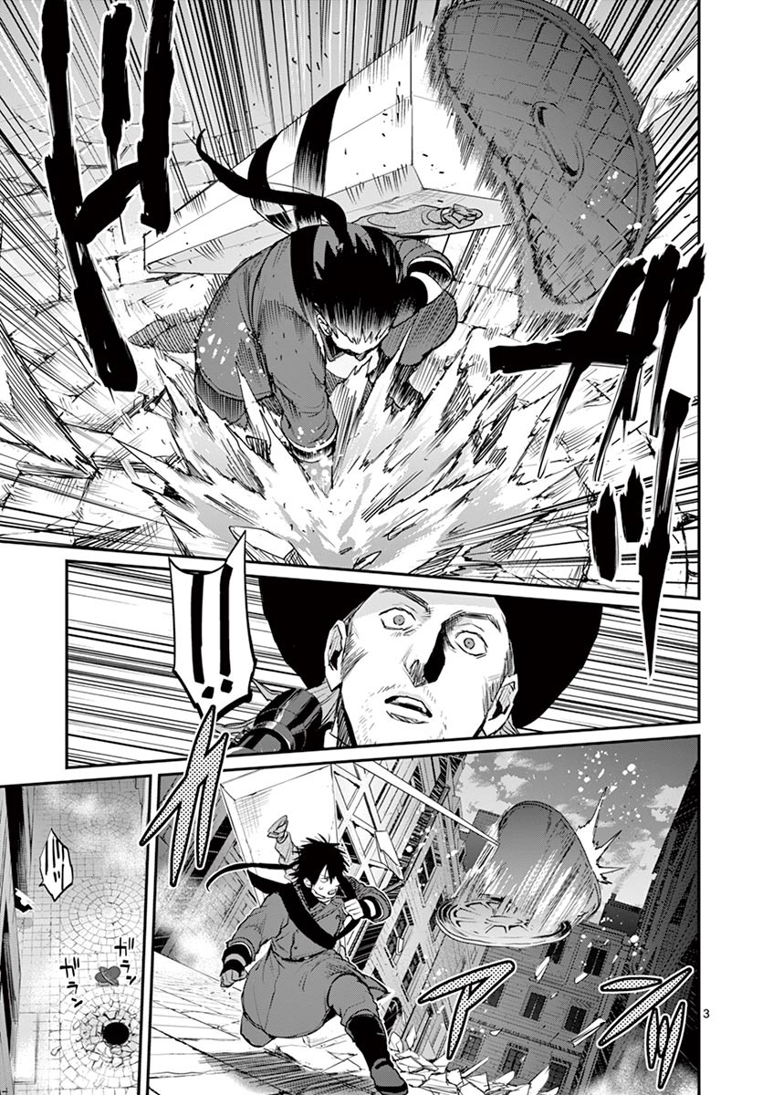 Ginrou Bloodborne - Chapter 42 - Page 3