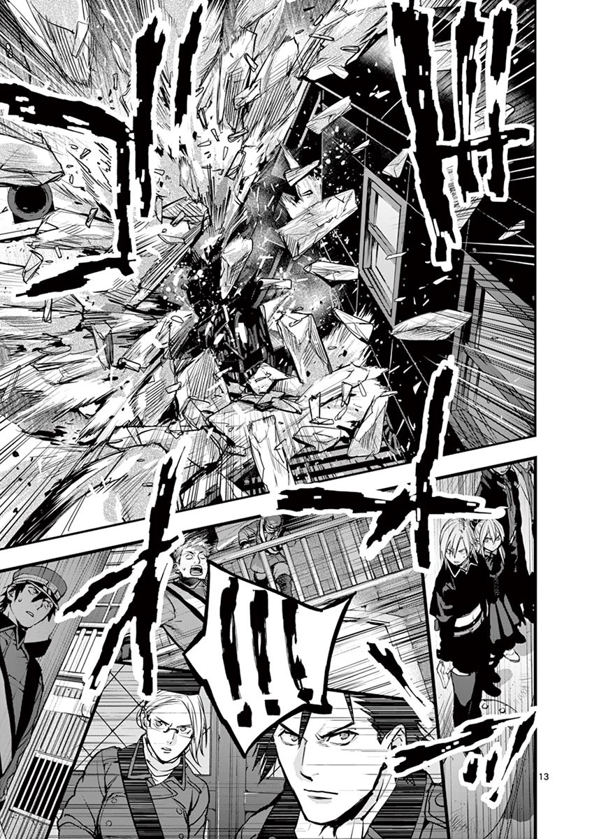 Ginrou Bloodborne - Chapter 43 - Page 13