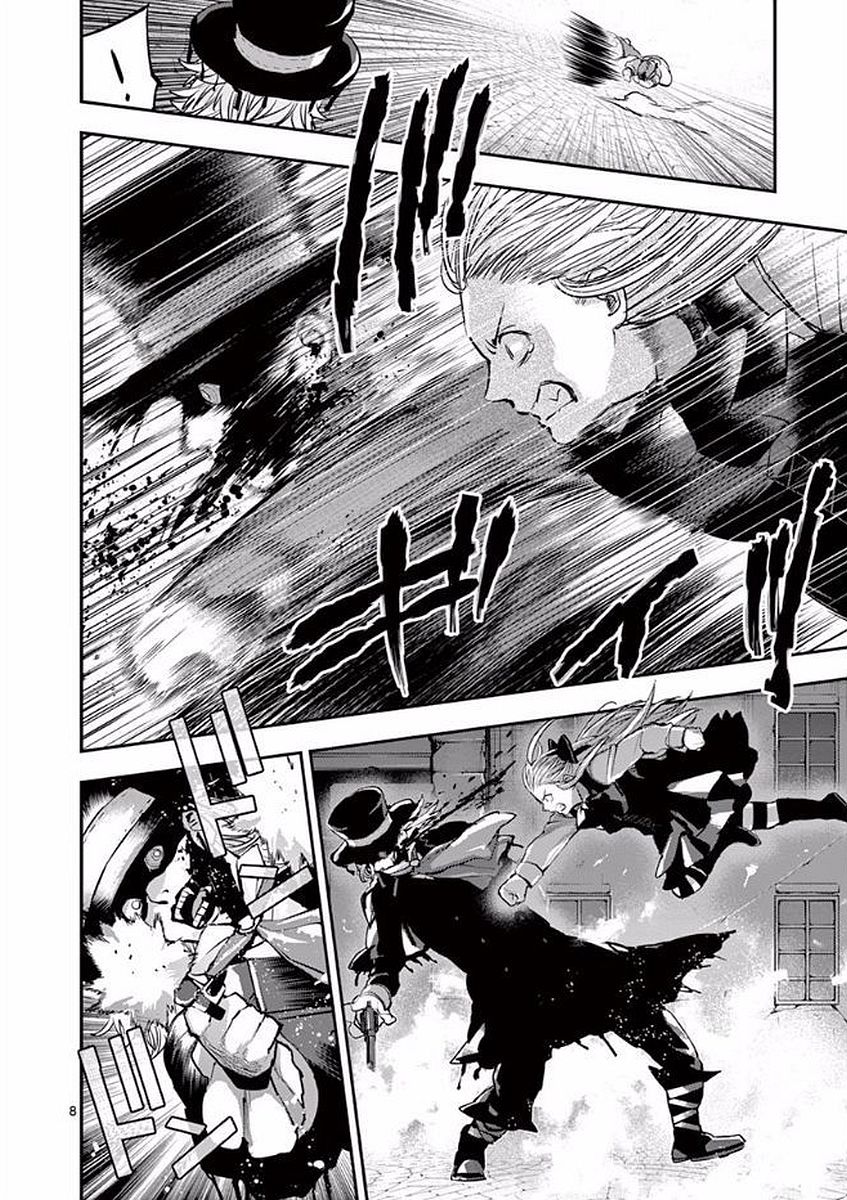 Ginrou Bloodborne - Chapter 45 - Page 8