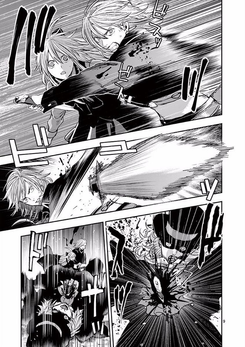 Ginrou Bloodborne - Chapter 45 - Page 9