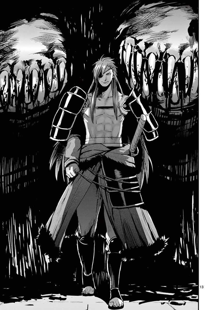 Ginrou Bloodborne - Chapter 23 - Page 13