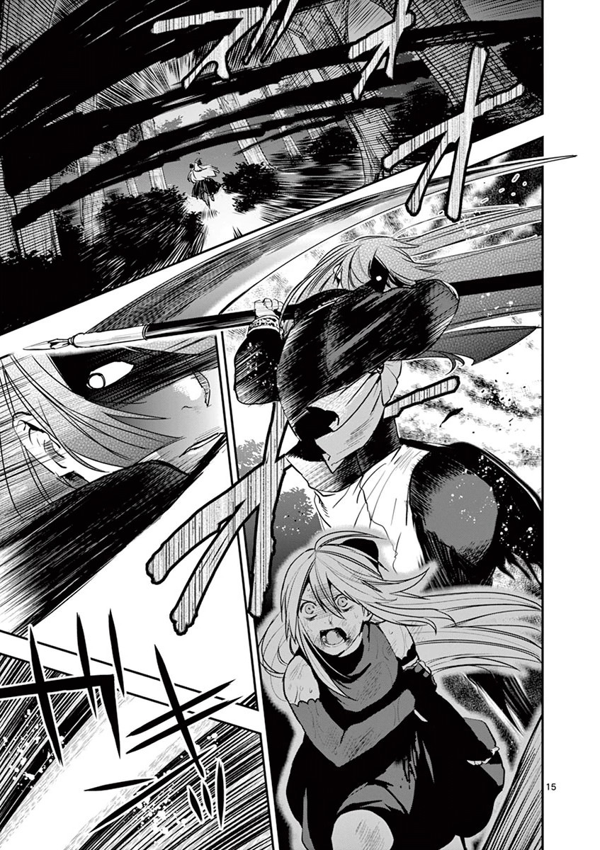 Ginrou Bloodborne - Chapter 26 - Page 15