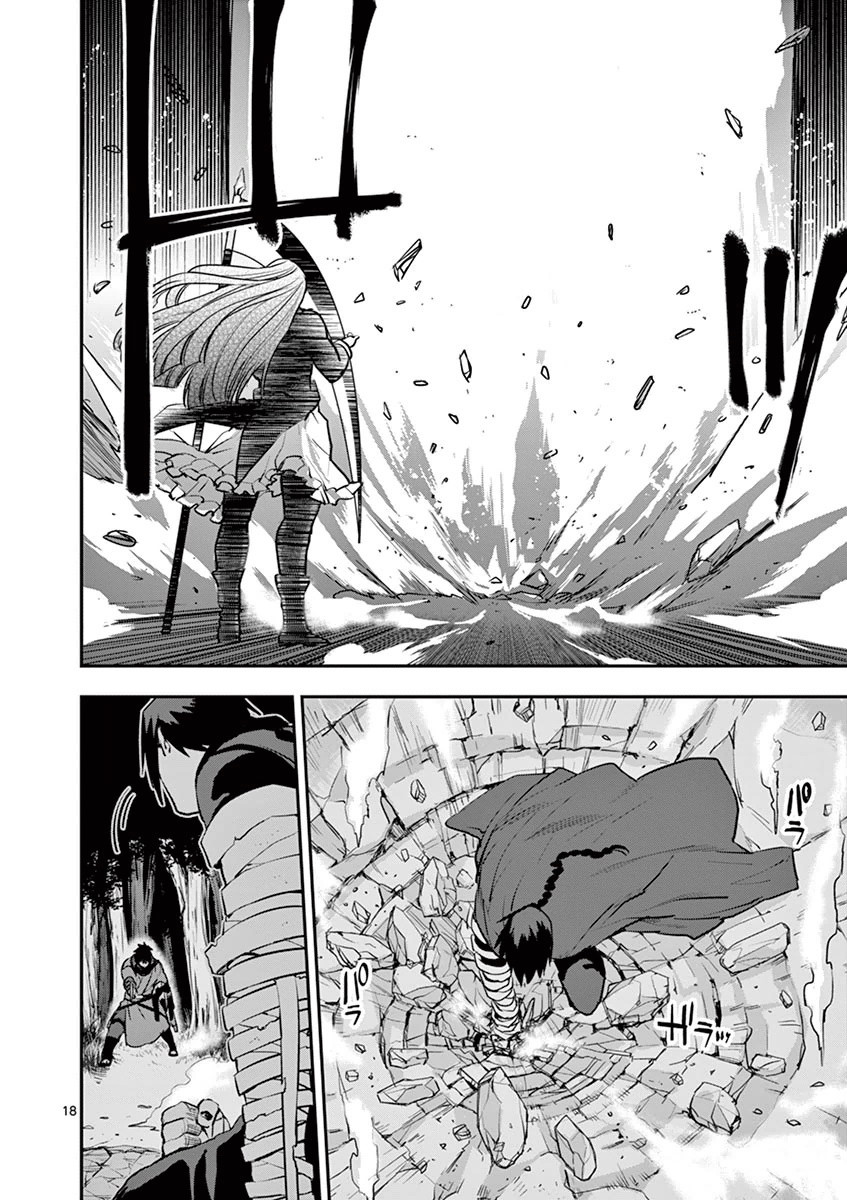 Ginrou Bloodborne - Chapter 26 - Page 18