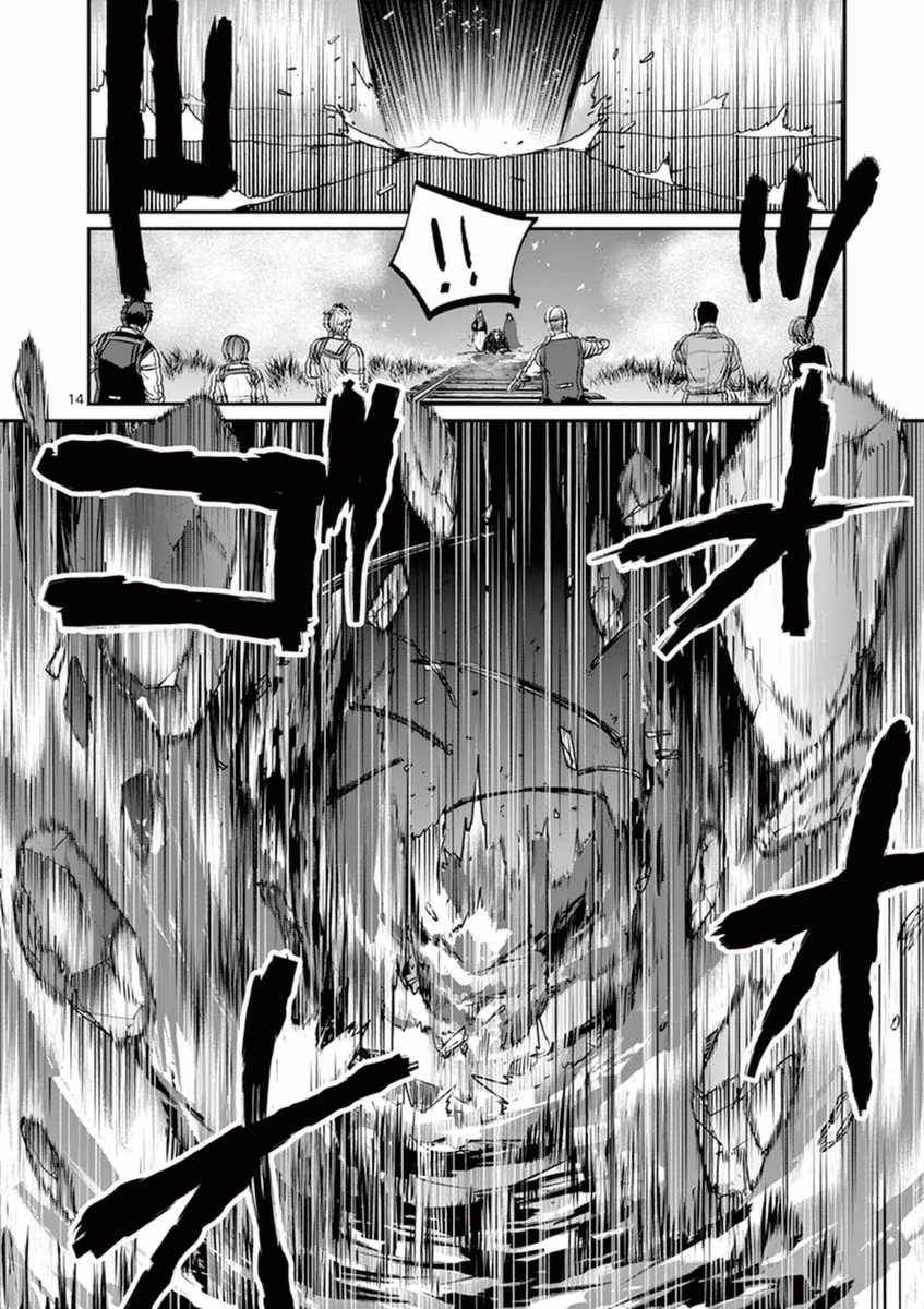 Ginrou Bloodborne - Chapter 30 - Page 14