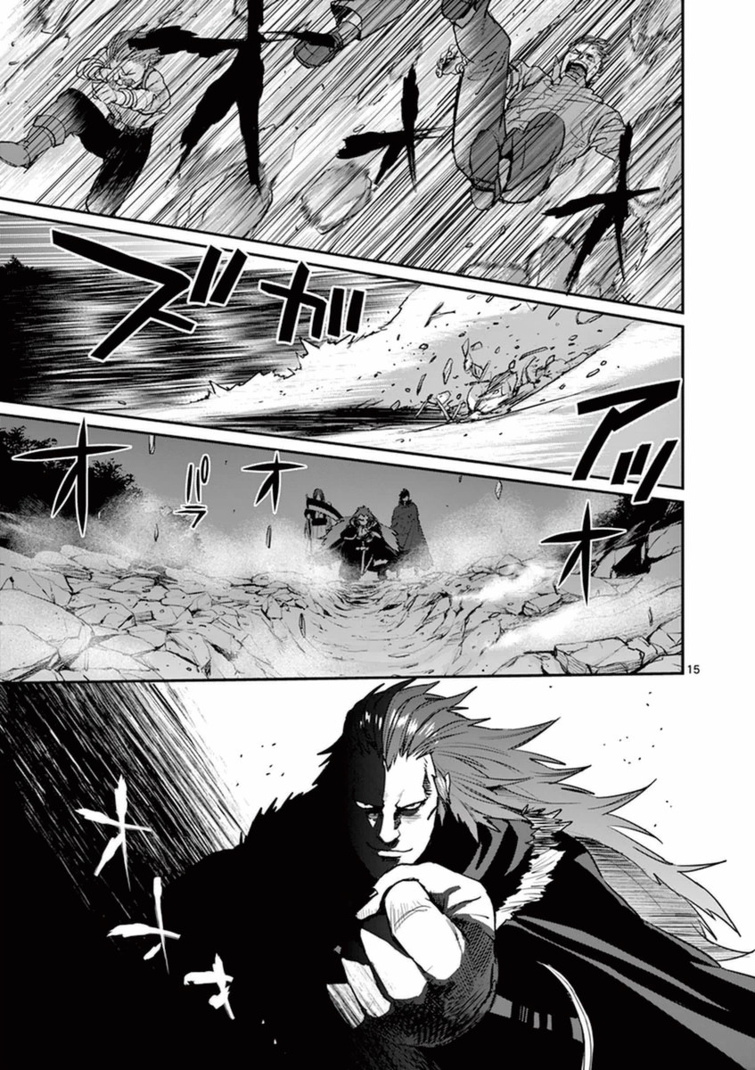 Ginrou Bloodborne - Chapter 30 - Page 15