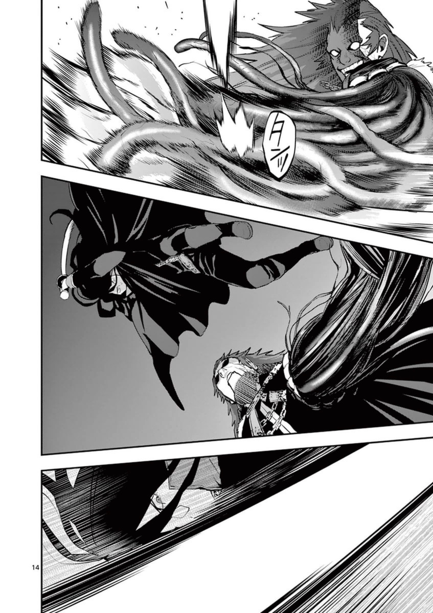 Ginrou Bloodborne - Chapter 33 - Page 14