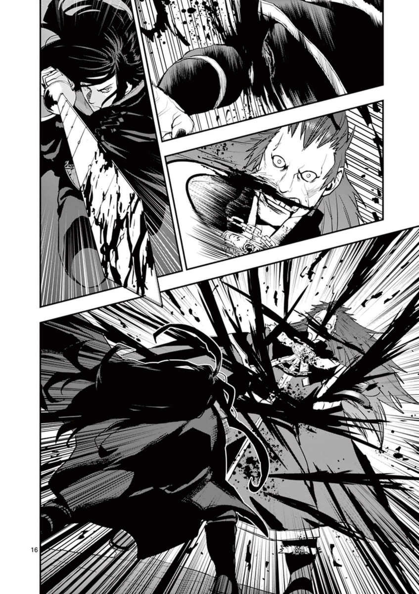 Ginrou Bloodborne - Chapter 33 - Page 16