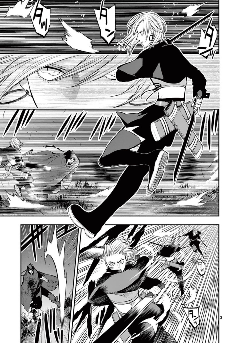 Ginrou Bloodborne - Chapter 33 - Page 3