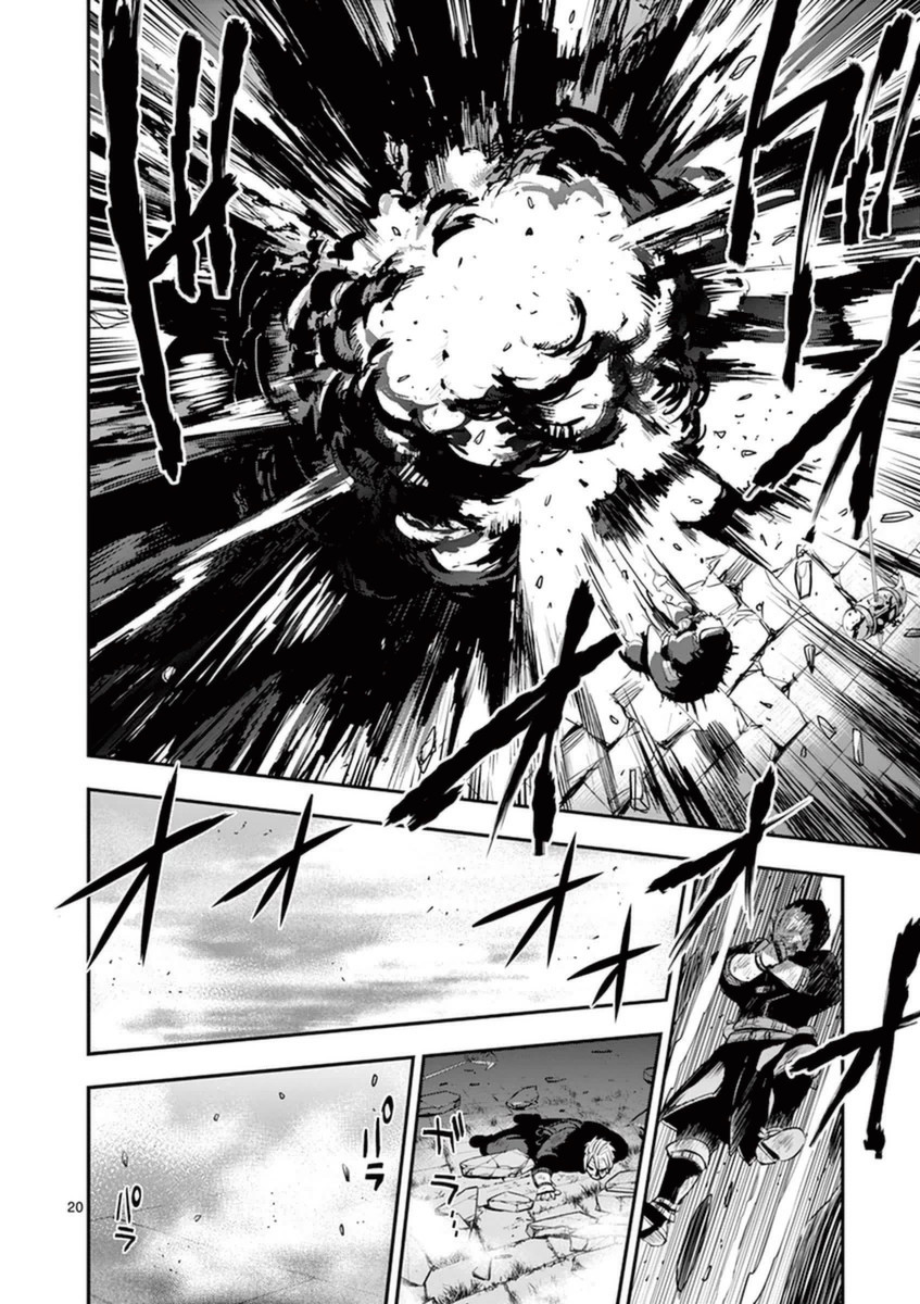 Ginrou Bloodborne - Chapter 34 - Page 20