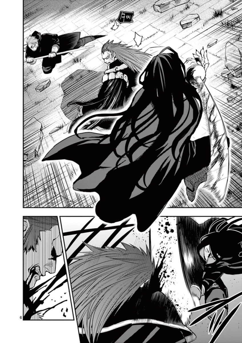 Ginrou Bloodborne - Chapter 34 - Page 6