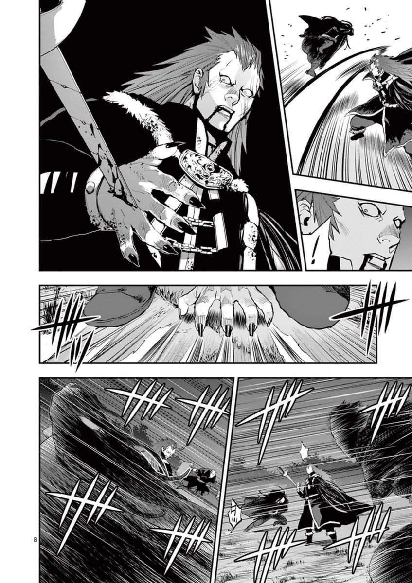 Ginrou Bloodborne - Chapter 34 - Page 8