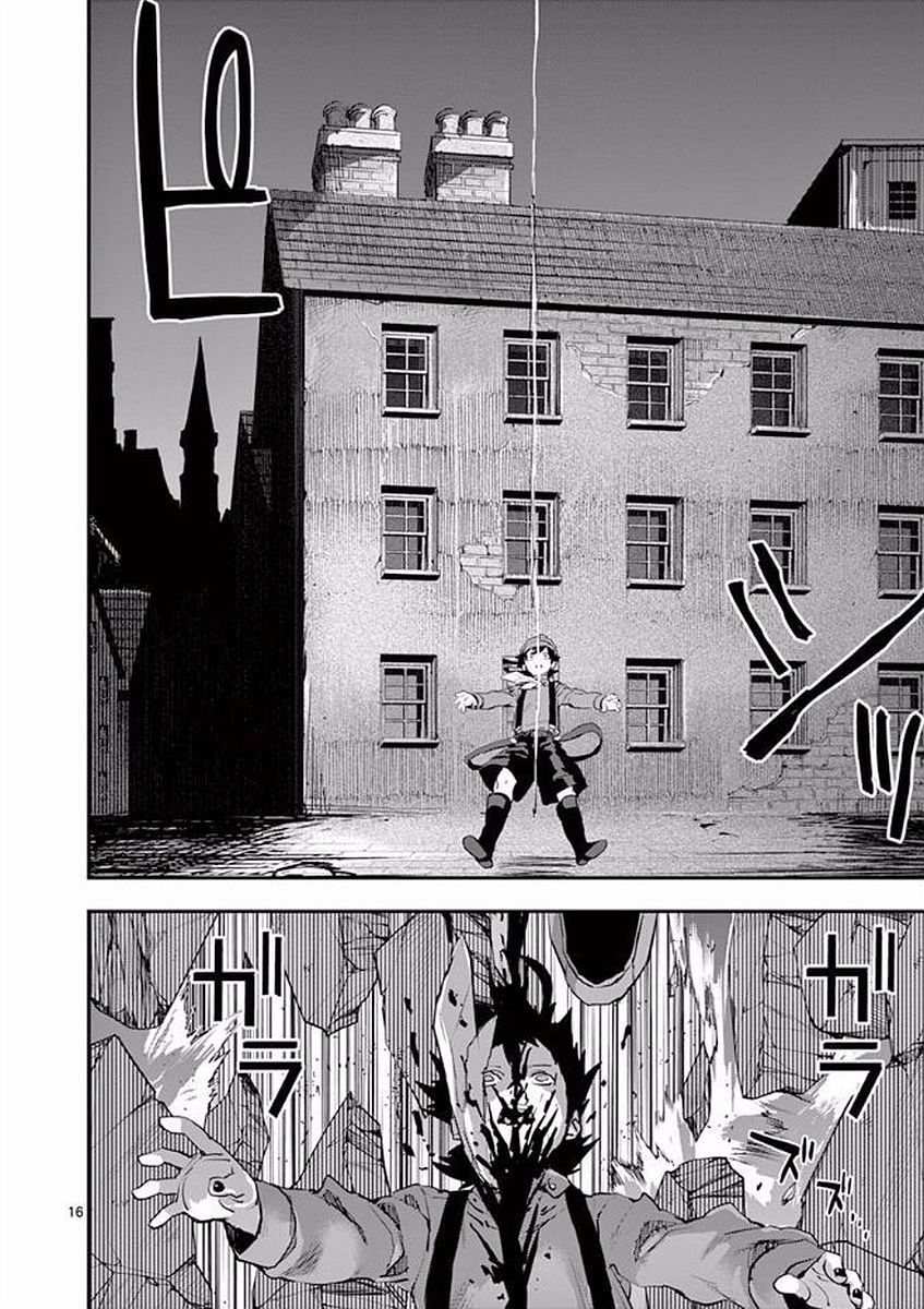 Ginrou Bloodborne - Chapter 47 - Page 16