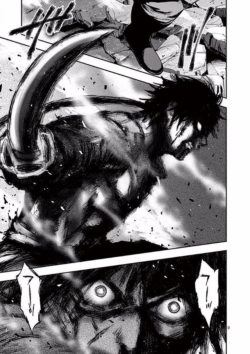 Ginrou Bloodborne - Chapter 47 - Page 9