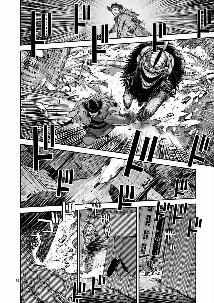 Ginrou Bloodborne - Chapter 48 - Page 16