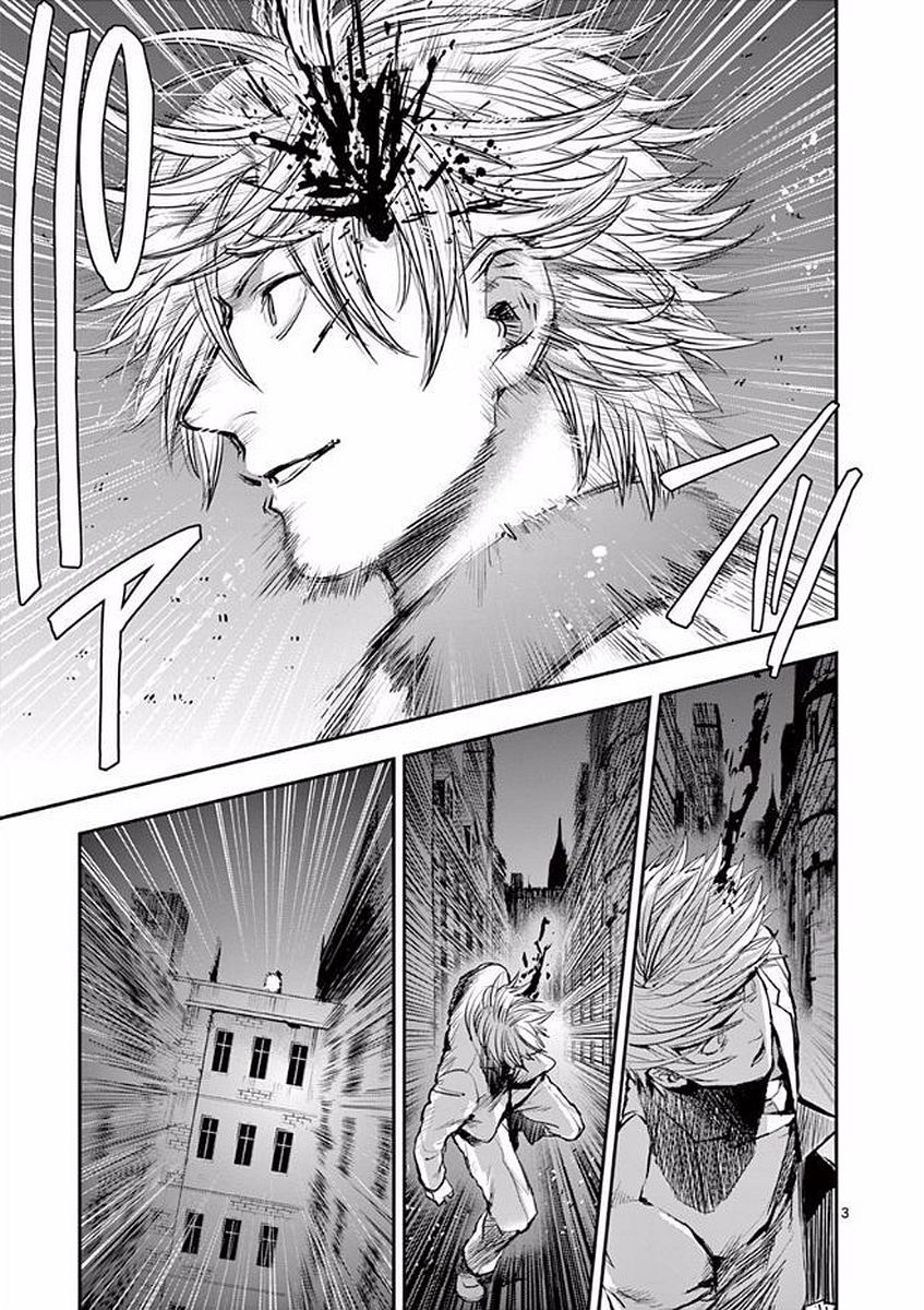 Ginrou Bloodborne - Chapter 48 - Page 3