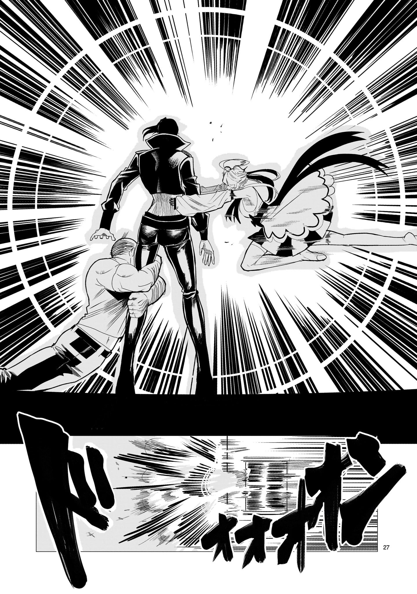 GiNVA - Chapter 2 - Page 27