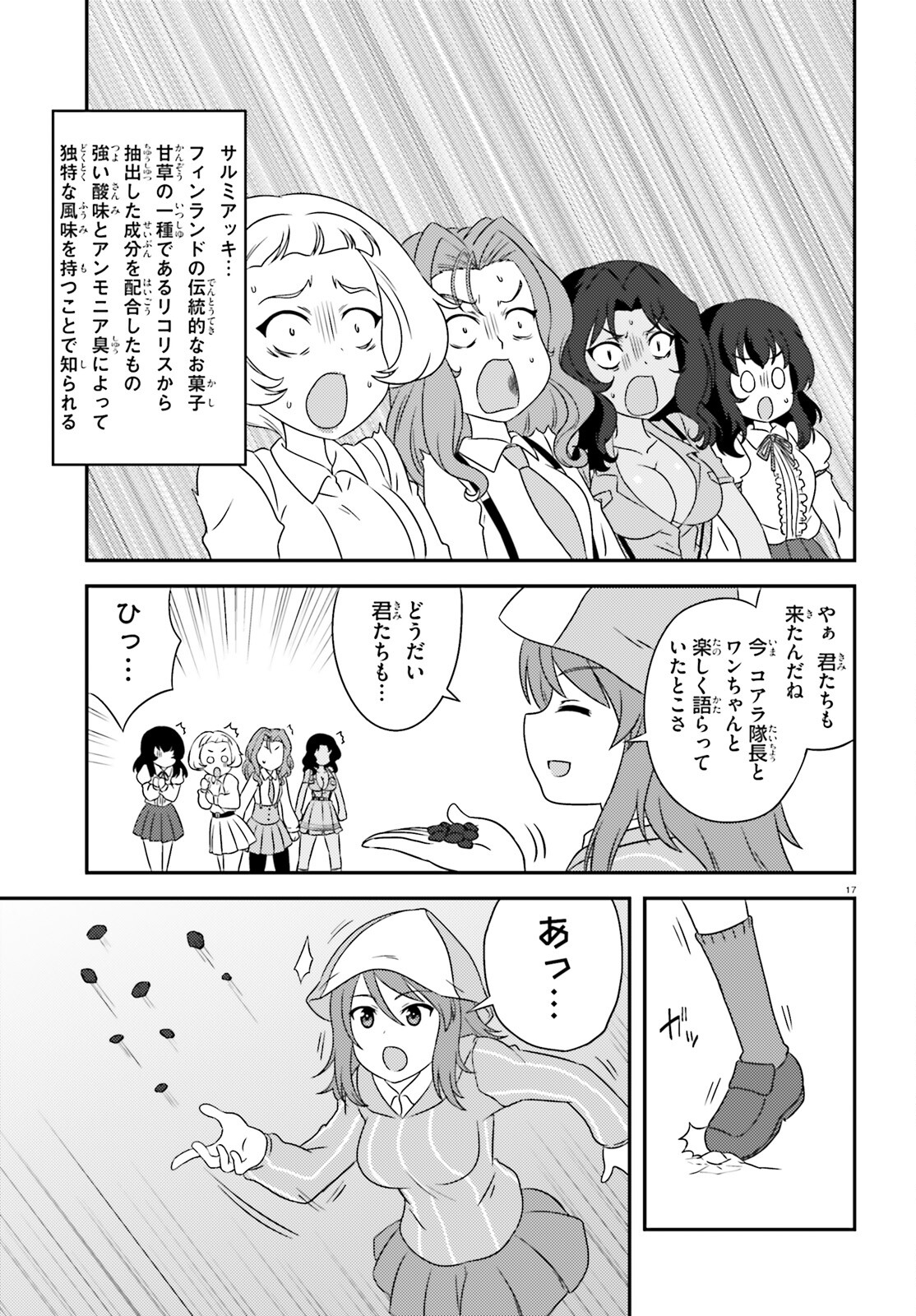 Girls & Panzer - Chapter 140 - Page 16