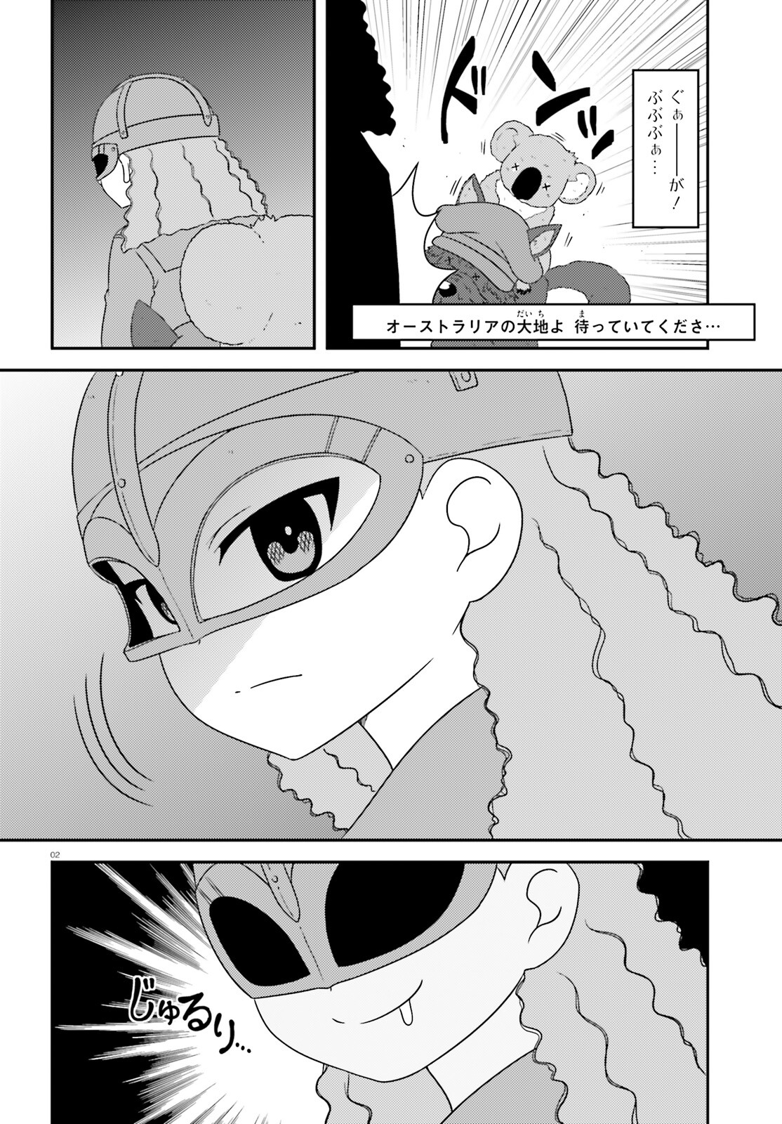 Girls & Panzer - Chapter 140 - Page 1
